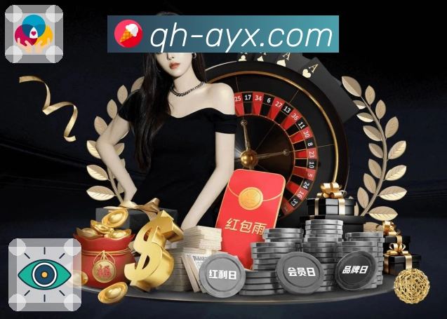 爱游戏复盘中心App展示图