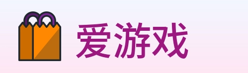 爱游戏 Logo